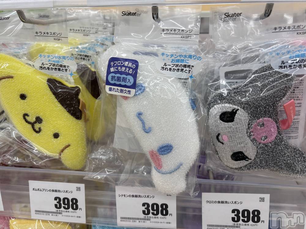 長岡デリヘル長岡人妻市(ナガオカヒトヅマイチ) めい★可愛さ満点。ぎゅっと濃密。(31)の10月1日写メブログ「我慢しました」