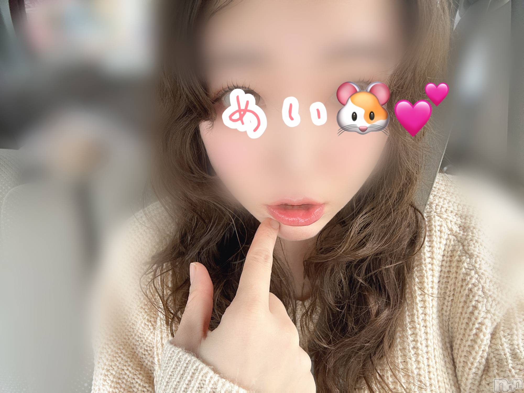 長岡人妻デリヘル長岡人妻市(ナガオカヒトヅマイチ)めい★プルプルの唇&ロリ顔(31)の2024年12月24日写メブログ「きてほしいタイプ」