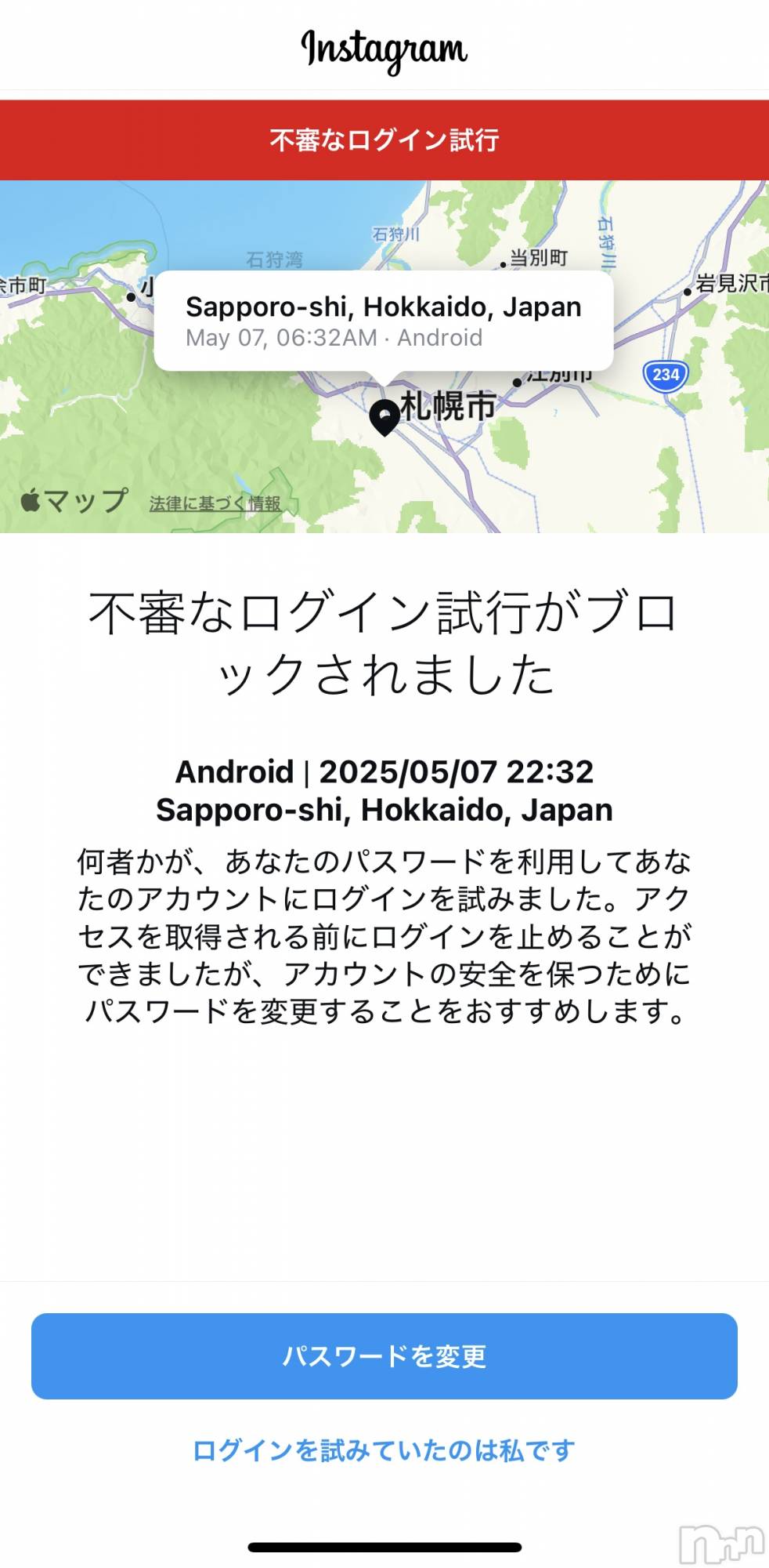 長岡人妻デリヘル長岡人妻市(ナガオカヒトヅマイチ)めい★プルプルの唇&ロリ顔(31)の2025年5月8日写メブログ「sapporo-shi,hokkahdo,japan」