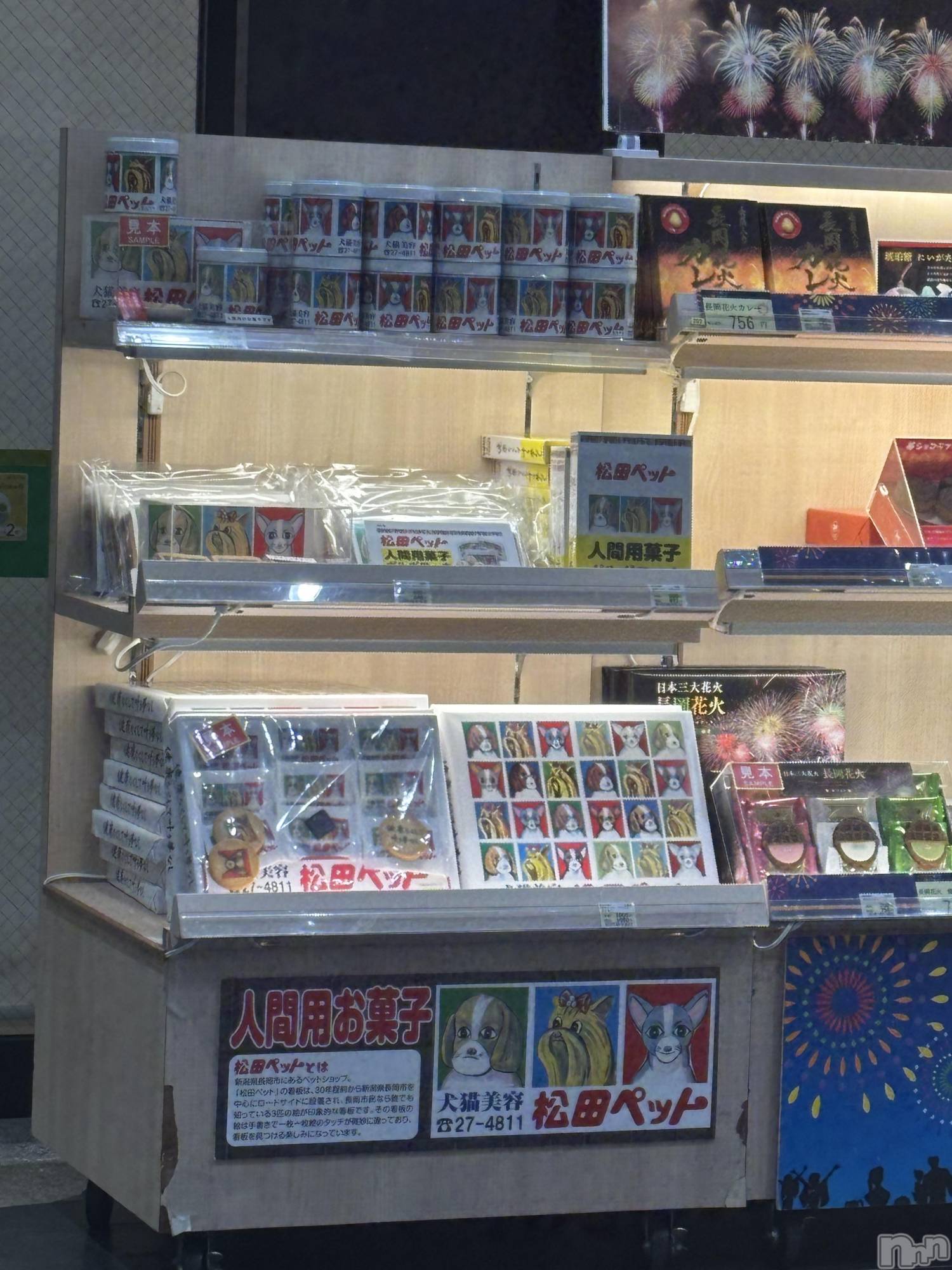 長岡デリヘル長岡人妻市(ナガオカヒトヅマイチ)めい★プルプルの唇&ロリ顔(31)の2025年10月13日写メブログ「忘れ物番長」