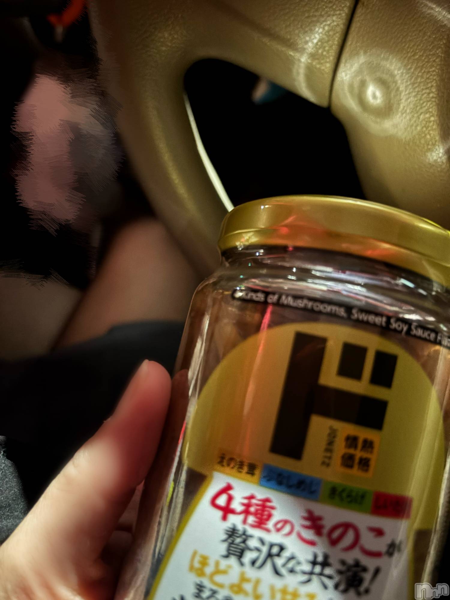 長岡デリヘル長岡人妻市(ナガオカヒトヅマイチ)めい★プルプルの唇&ロリ顔(31)の2025年11月22日写メブログ「ねむスンギ🥱」