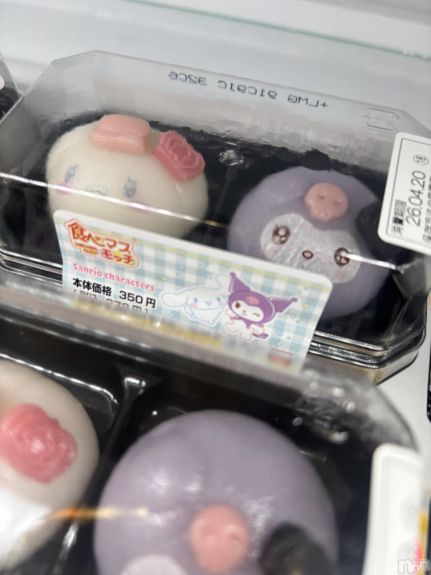 長岡デリヘル長岡人妻市(ナガオカヒトヅマイチ)めい★プルプルの唇&ロリ顔(31)の2026年4月17日写メブログ「深夜の出会い」