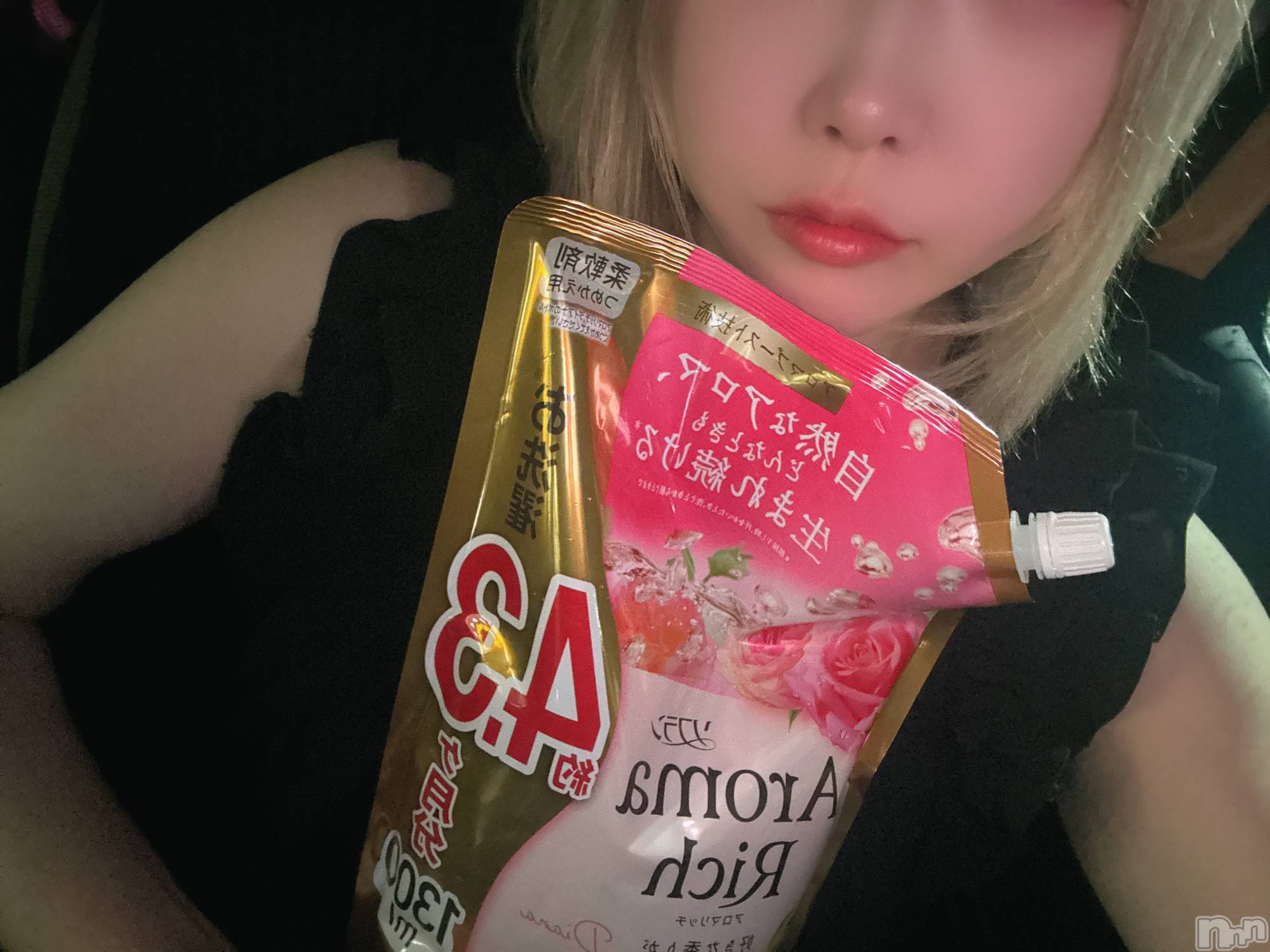 長岡デリヘル長岡人妻市(ナガオカヒトヅマイチ)めい★可愛さ満点。ぎゅっと濃密。(31)の2026年9月20日写メブログ「安定の」