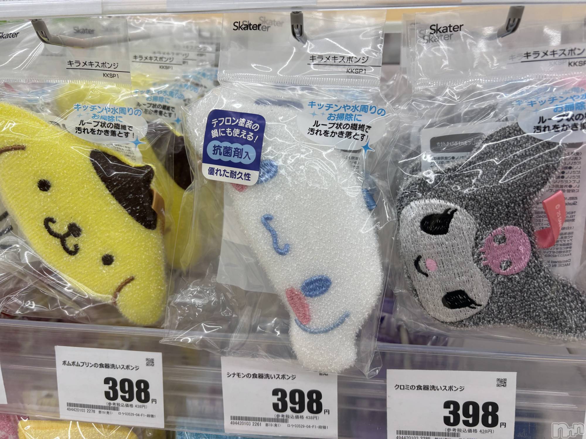 長岡デリヘル長岡人妻市(ナガオカヒトヅマイチ)めい★可愛さ満点。ぎゅっと濃密。(31)の2026年10月1日写メブログ「我慢しました」