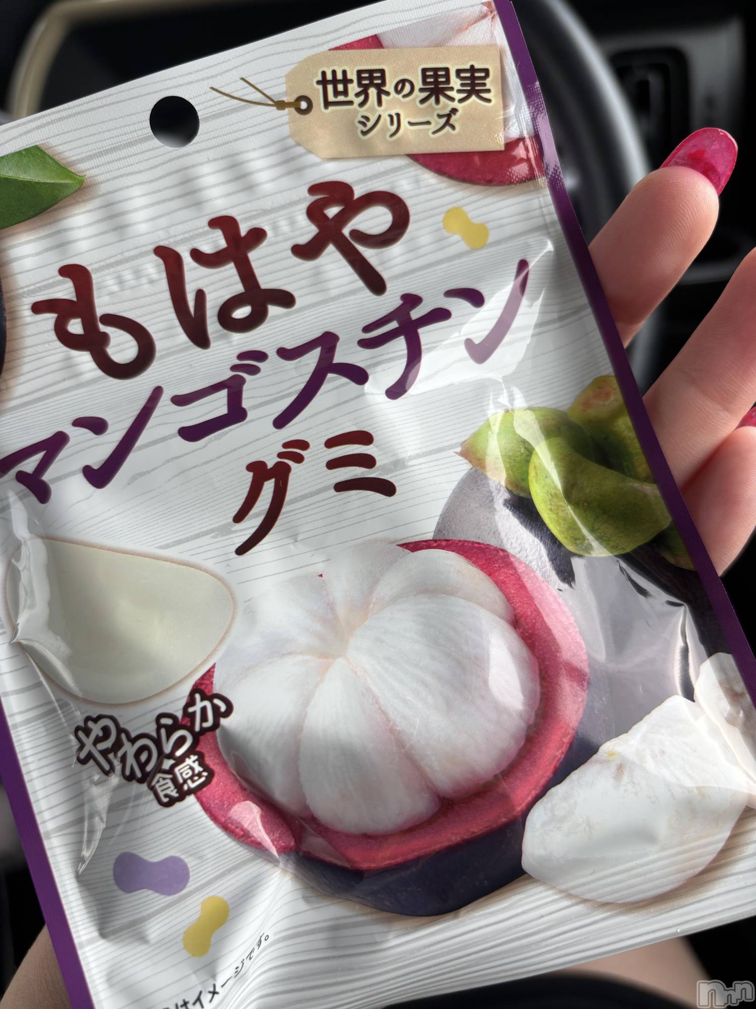 長岡デリヘル長岡人妻市(ナガオカヒトヅマイチ)めい★可愛さ満点。ぎゅっと濃密。(31)の2026年10月15日写メブログ「マンゴスチン」