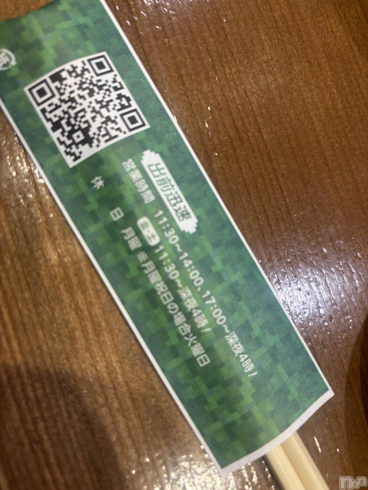 長岡デリヘル長岡人妻市(ナガオカヒトヅマイチ)めい★可愛さ満点。ぎゅっと濃密。(31)の2026年10月19日写メブログ「深夜…！4時…！」