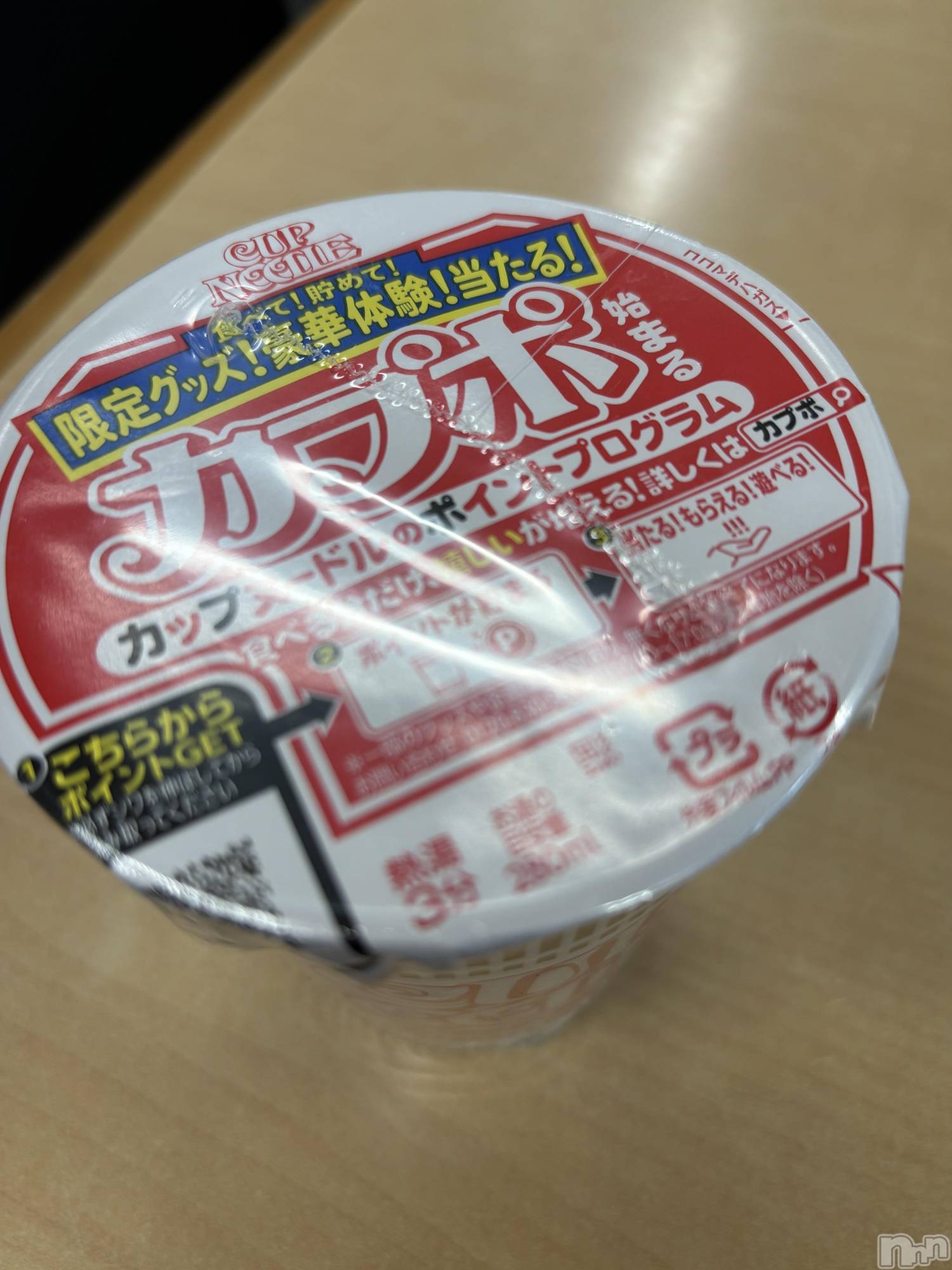 長岡デリヘル長岡人妻市(ナガオカヒトヅマイチ)めい★可愛さ満点。ぎゅっと濃密。(31)の2026年10月21日写メブログ「なにかいいもの」