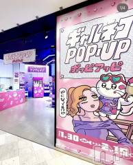 長岡デリヘル長岡人妻市(ナガオカヒトヅマイチ) めい★プルプルの唇とロリ顔(31)の1月31日写メブログ「ポッピアッピ」