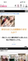 長岡デリヘル長岡人妻市(ナガオカヒトヅマイチ) めい★可愛さ満点。ぎゅっと濃密。(31)の10月9日写メブログ「ぱ○ぱん」