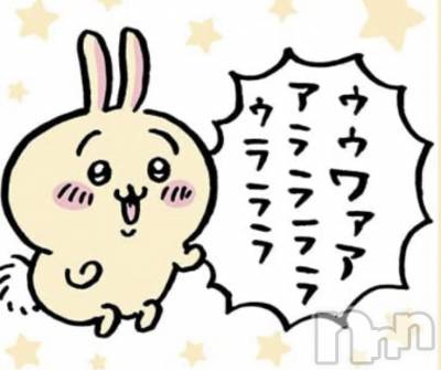 長岡デリヘル 長岡人妻市(ナガオカヒトヅマイチ) めい★プルプルの唇&ロリ顔(31)の11月7日写メブログ「うさぎ🐰🤎」