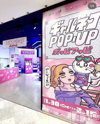 長岡デリヘル 長岡人妻市(ナガオカヒトヅマイチ) めい★プルプルの唇&ロリ顔(31)の1月31日写メブログ「ポッピアッピ」