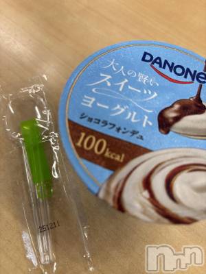 長岡デリヘル 長岡人妻市(ナガオカヒトヅマイチ) めい★プルプルの唇とロリ顔(31)の6月23日写メブログ「これがめっちゃおいしい」