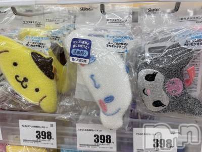 長岡デリヘル 長岡人妻市(ナガオカヒトヅマイチ) めい★可愛さ満点。ぎゅっと濃密。(31)の10月1日写メブログ「我慢しました」