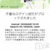 長岡人妻デリヘル 長岡人妻市(ナガオカヒトヅマイチ) めい★プルプルの唇&ロリ顔(31)の5月8日写メブログ「sapporo-shi,hokkahdo,japan」