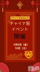 Х顦(֥֥饦󥸥ޥʥߥ)ΤŹ®֥㥤٥ȡ