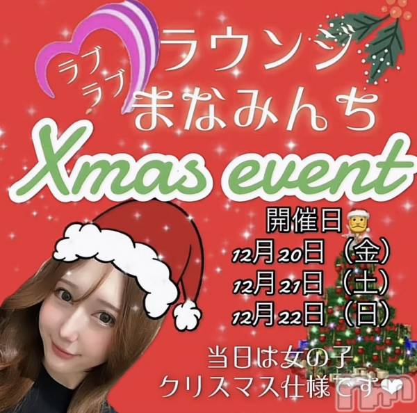 Х顦֥֥֥饦󥸤ޤʤߤ(֥֥饦󥸥ޥʥߥ)  2024ǯ1217̥֥֥󥿥ץ쥤٥ȡ