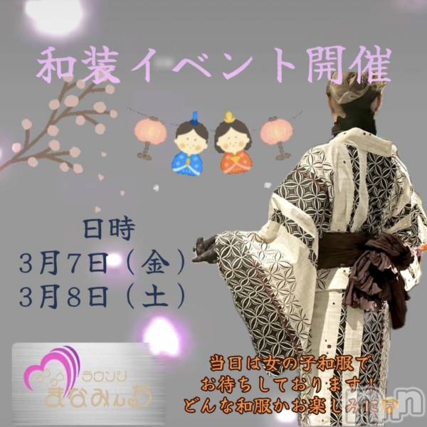 Х顦֥֥֥饦󥸤ޤʤߤ(֥֥饦󥸥ޥʥߥ)  2025ǯ34̥֥ץ쥤٥🎎