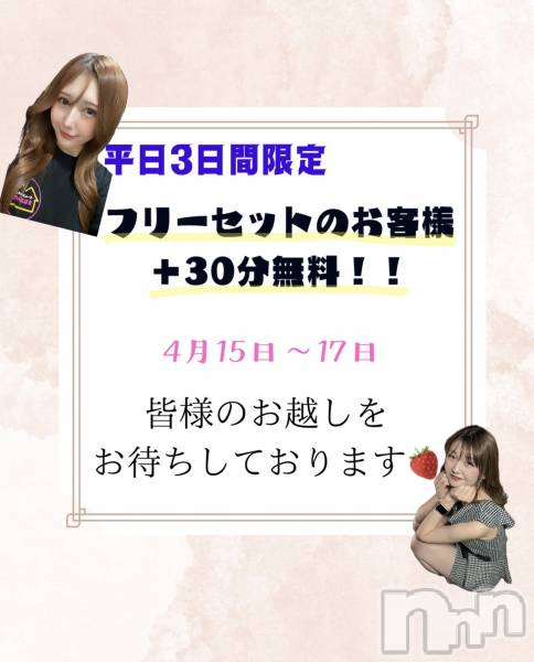 Х顦֥֥֥饦󥸤ޤʤߤ(֥֥饦󥸥ޥʥߥ)  2025ǯ415̥֥֥ե꡼å90ʬ