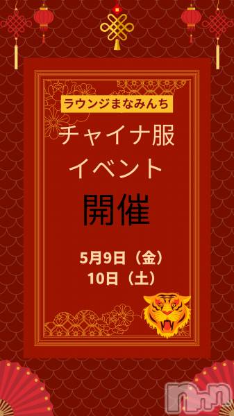 Х顦֥֥֥饦󥸤ޤʤߤ(֥֥饦󥸥ޥʥߥ)  2025ǯ57̥֥֥㥤٥ȡ