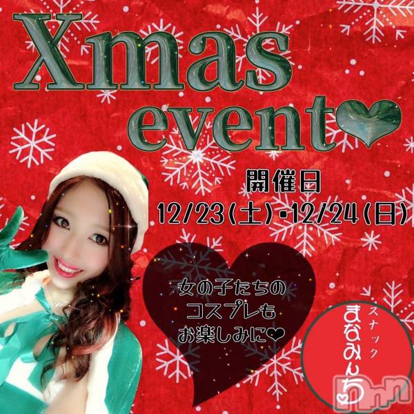 Х顦֥֥֥饦󥸤ޤʤߤ(֥֥饦󥸥ޥʥߥ)  2023ǯ1221̥֥֥ꥹޥ٥ȡ