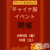 Х顦 ֥֥饦󥸤ޤʤߤ(֥֥饦󥸥ޥʥߥ)57Ź®֥㥤٥ȡ