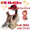 Х顦 ֥֥饦󥸤ޤʤߤ(֥֥饦󥸥ޥʥߥ)716Ź®֤Birthday & ֤󥳥ץ쥤٥ȡ