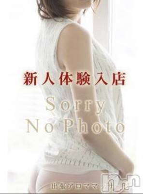 新人みなみ(36) 身長157cm、スリーサイズB92(F).W59.H78。長岡風俗エステ 長岡風俗出張アロママッサージ(ナガオカフウゾクシュッチョウアロママッサージ)在籍。