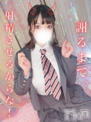 長岡デリヘル 純・無垢(ジュンムク) にこる☆爆乳女子大性はド痴女(20)の11月12日写メブログ「🩷 変態禁断症状解消に」