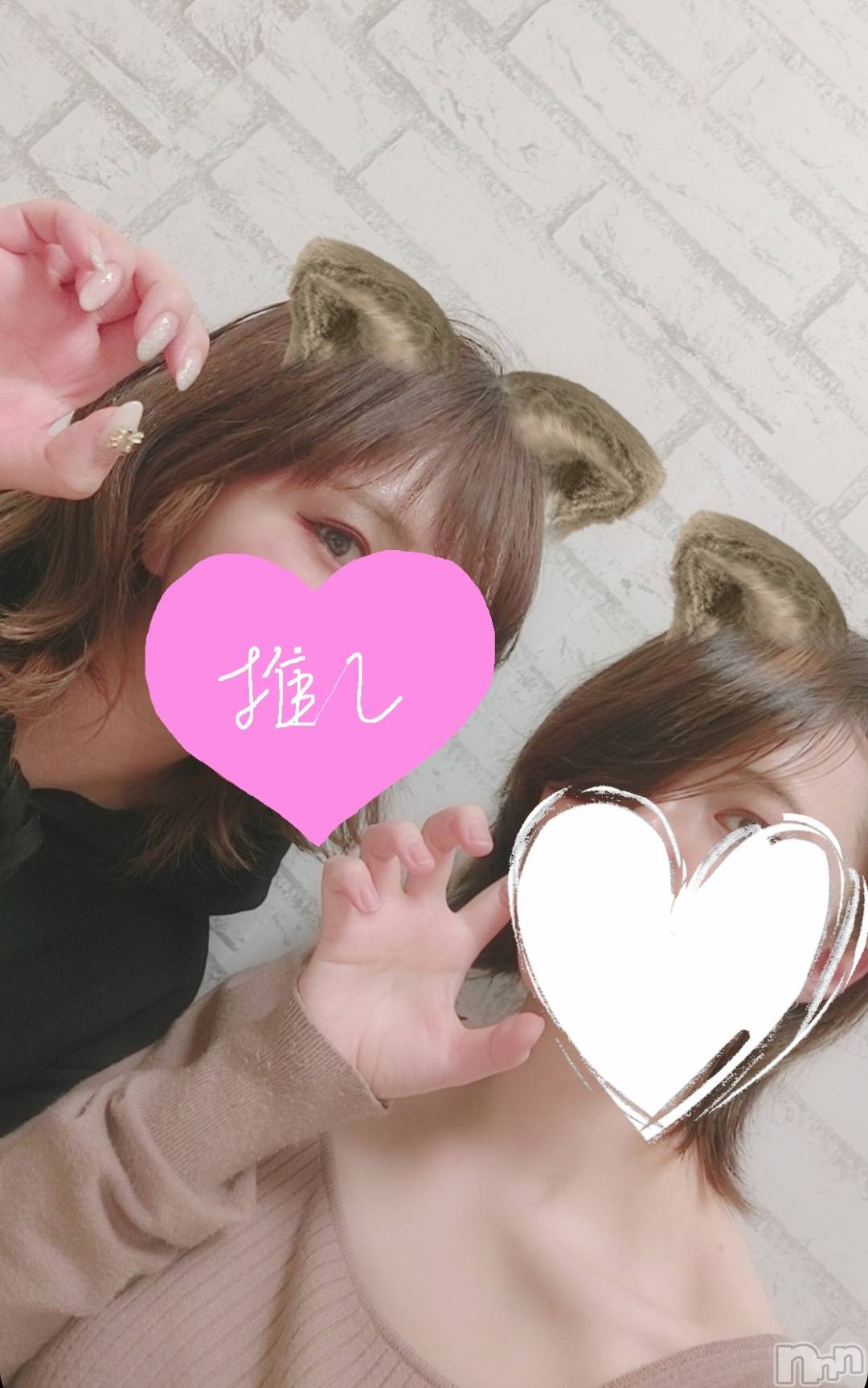 三条デリヘルコスプレ専門店　BLUE MOON(ブルームーン)小悪魔女子☆みう(20)の2024年3月15日写メブログ「お疲れ様です」