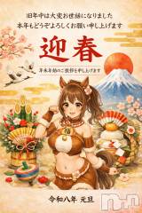 三条デリヘルコスプレ専門店　BLUE MOON(ブルームーン) 小悪魔女子☆みう(20)の1月8日写メブログ「【告知！！】」