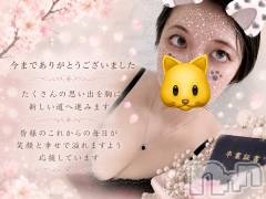 三条デリヘルコスプレ専門店　BLUE MOON(ブルームーン) 小悪魔女子☆みう(20)の8月26日写メブログ「今までありがとございました」