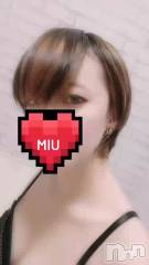 三条デリヘルコスプレ専門店　BLUE MOON(ブルームーン) 小悪魔女子☆みう(20)の1月9日動画「ありがとうございました！」