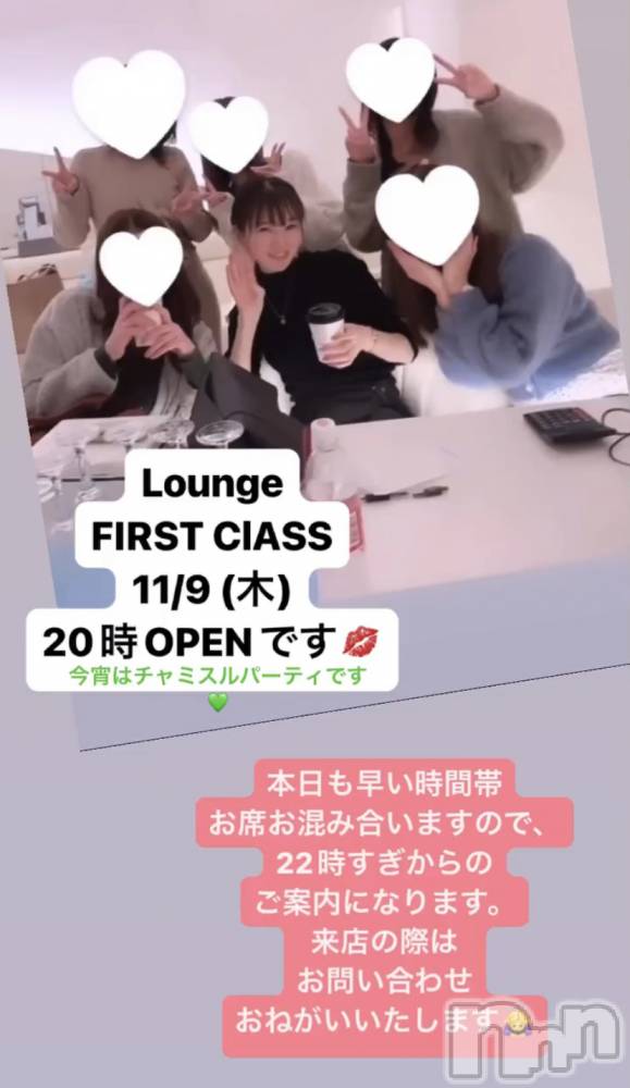 ĮХ顦Lounge First Class(饦󥸥եȥ饹) Yuki.ޥޤ119̥֥֥ߥѡƥ🥰