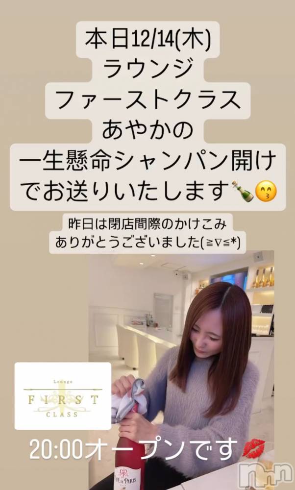 ĮХ顦Lounge First Class(饦󥸥եȥ饹) Yuki.ޥޤ1214̥֥֤ˤࡼɤ12