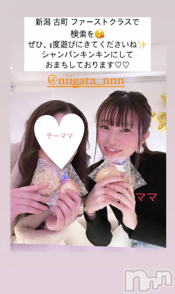 ĮХ顦Lounge First Class(饦󥸥եȥ饹) Yuki.ޥޤ119̥֥֤֤פ֤Ǥޤ