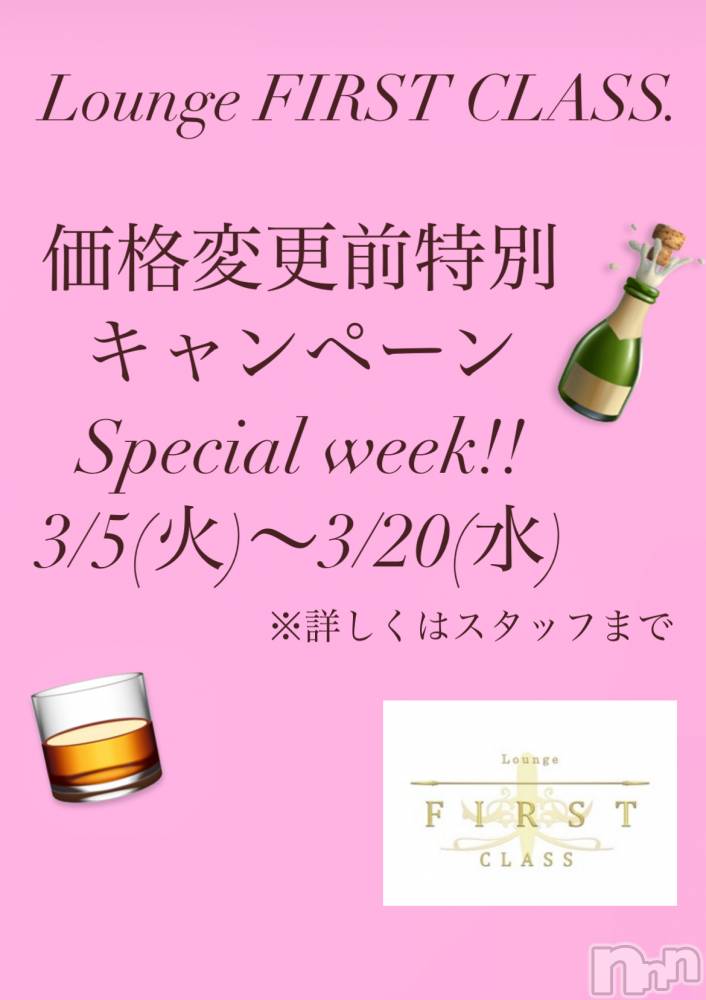 ĮХ顦Lounge First Class(饦󥸥եȥ饹) Yuki.ޥޤ35̥֥֥ڡ󥹥😍