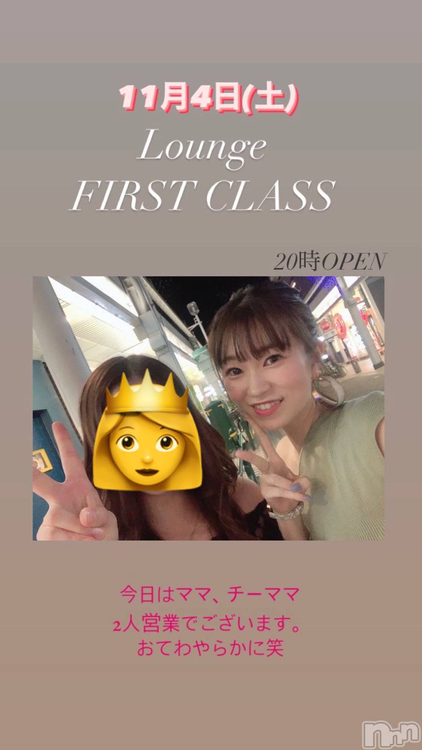 ĮХ顦Lounge First Class(饦󥸥եȥ饹) 2023ǯ114̥֥114 ޥޤ2ͱĶ😊