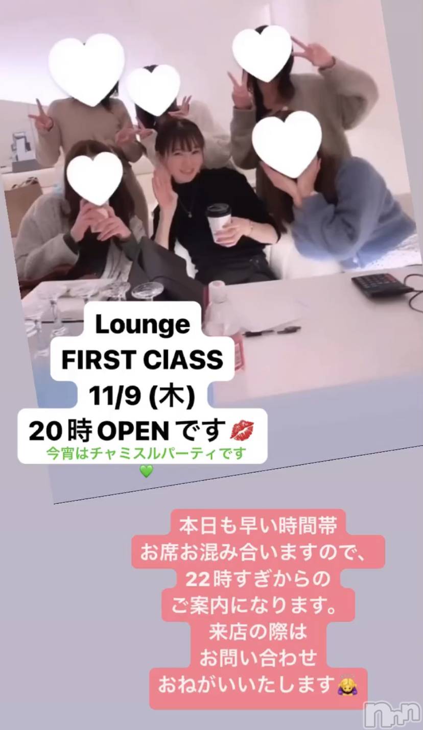 ĮХ顦Lounge First Class(饦󥸥եȥ饹) 2023ǯ119̥֥֥ߥѡƥ🥰