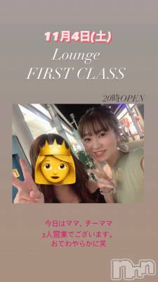 ĮХ顦Lounge First Class(饦󥸥եȥ饹) Yuki.ޥ(18)114̥֥114 ޥޤ2ͱĶ😊