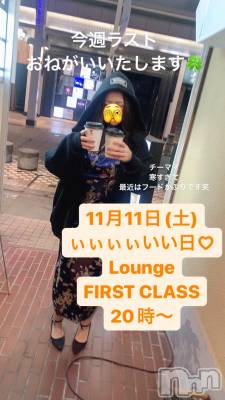ĮХ顦Lounge First Class(饦󥸥եȥ饹) Yuki.ޥ(18)1111ֺ̥֥饹ȤǤ😊