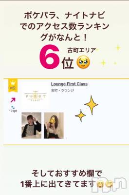 ĮХ顦Lounge First Class(饦󥸥եȥ饹) Yuki.ޥ(18)1124ָ̥֥Įꥢ6😍