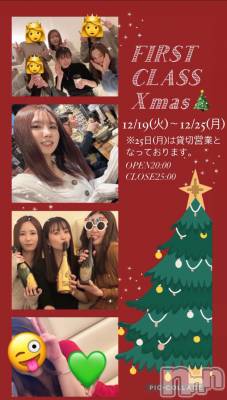 ĮХ顦Lounge First Class(饦󥸥եȥ饹) Yuki.ޥ(18)1218ֺ̥֥ϡ🎄.*