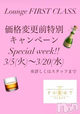 ĮХ顦Lounge First Class(饦󥸥եȥ饹) Yuki.ޥ(18)35̥֥֥ڡ󥹥😍