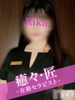 りか(22) 身長153cm、スリーサイズB86(F).W59.H84。新潟風俗エステ 新潟出張専門メンズエステvivi在籍。