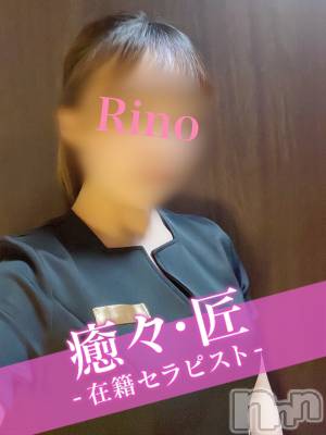 りの(24) 身長160cm、スリーサイズB83(C).W58.H85。 新潟出張専門メンズエステvivi在籍。