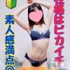 さらさ☆素人可愛い系美少女(26) スリーサイズB().W.H。新潟デリヘル Secret Love(シークレットラブ)在籍。