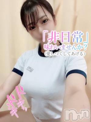 上越デリヘル RICHARD（リシャール）(リシャール) 高畑えるも(22)の11月6日写メブログ「エ●チな授業教えてくれる？」