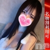 れいみ(29)