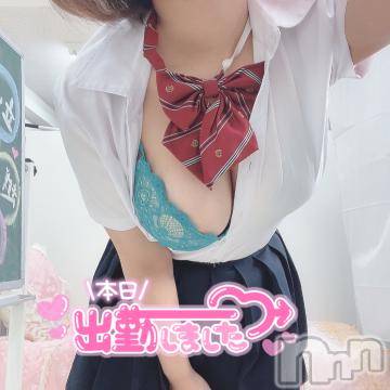 上越デリヘルわちゃわちゃ(ワチャワチャ) めろ☆爆発的！激カワロリ娘(19)の8月27日写メブログ「みてみて！」