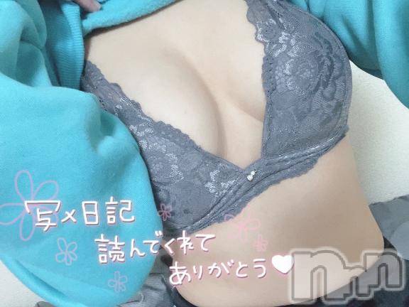 上越デリヘルわちゃわちゃ(ワチャワチャ) めろ☆爆発的！激カワロリ娘(19)の1月17日写メブログ「ズラして...♡」
